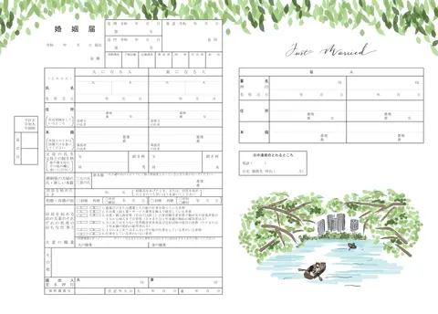 初夏の公園デート