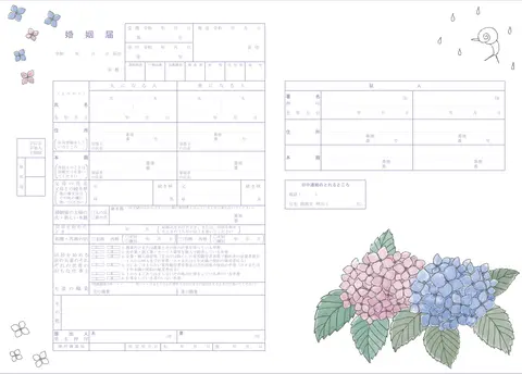紫陽花日和