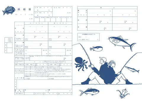 釣りカップル