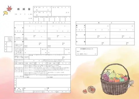 秋の収穫かご