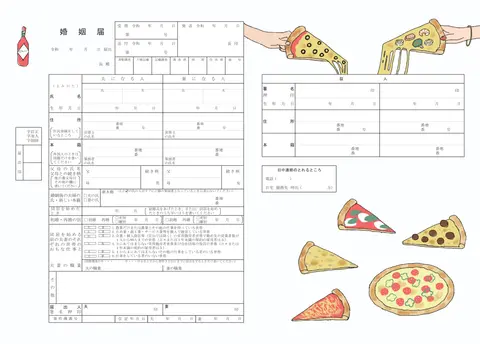 ピザパーティー