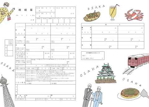 大阪にて