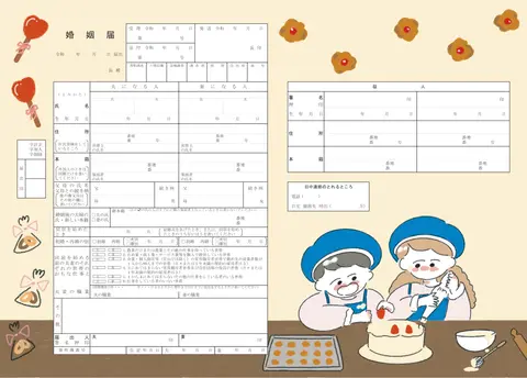 お菓子作りカップル