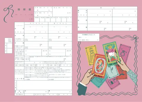 タロットカードに願いを込めて
