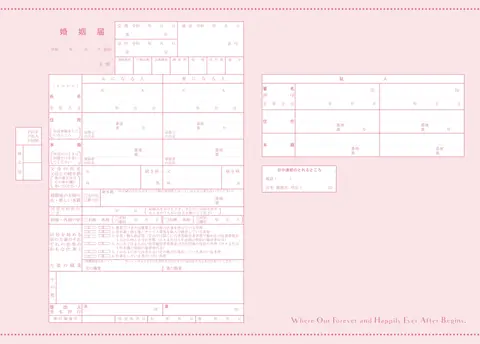 Sweet Heart Pink