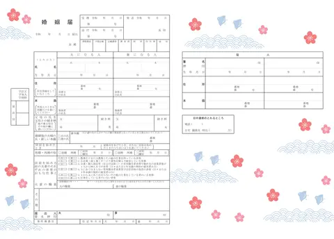 梅と波千鳥に願いを込めて