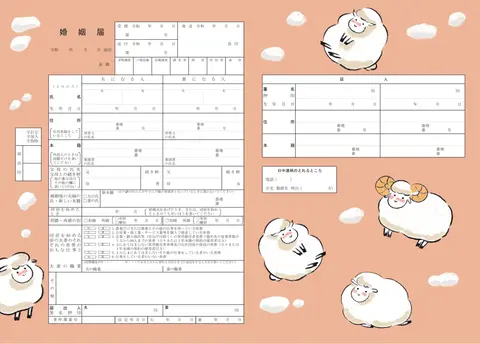 ふわふわひつじ