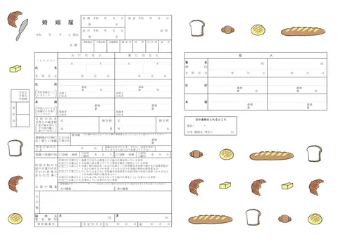 焼きたての幸せ