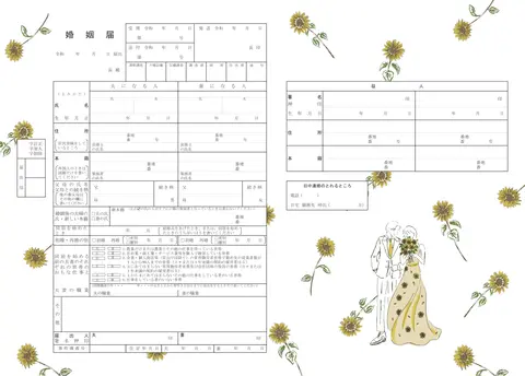 Sunflower Dress