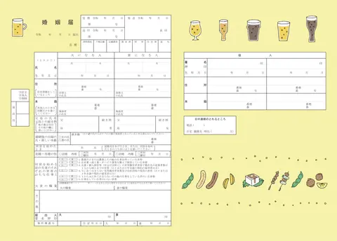 ビールで乾杯！