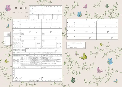 Butterfly Garden