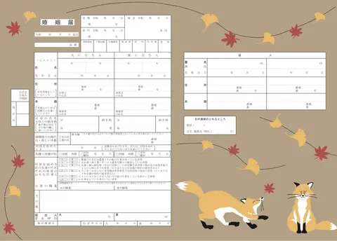 キツネと紅葉
