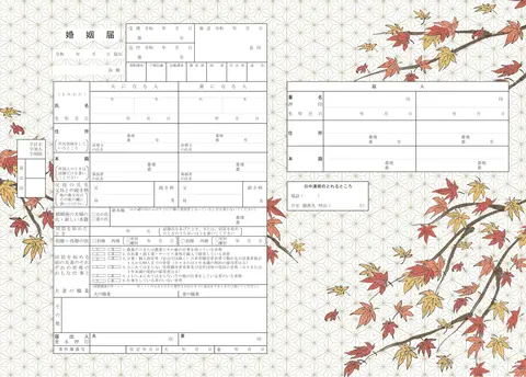 紅葉かさね