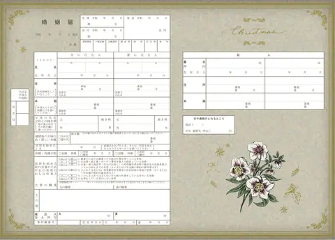 Christmas Rose