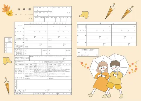 秋雨さんぽ