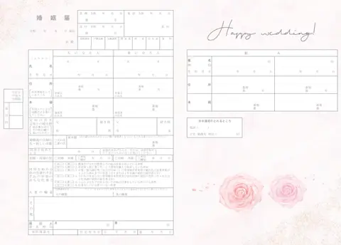 祝福のバラの花
