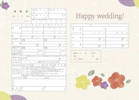 色彩豊かな梅の花