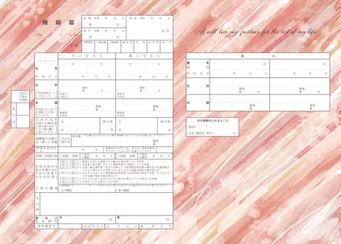 Felicite〈幸福〉