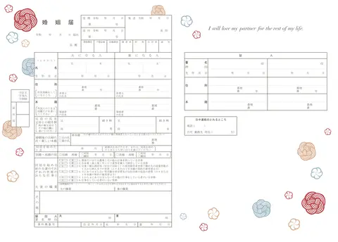 梅結びに願いを込めて