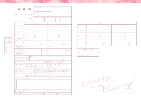 Misty Pink