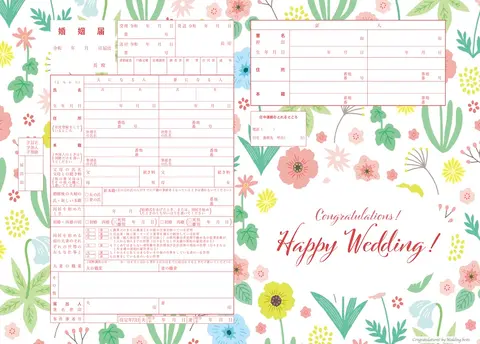 ポップでカラフルな草花