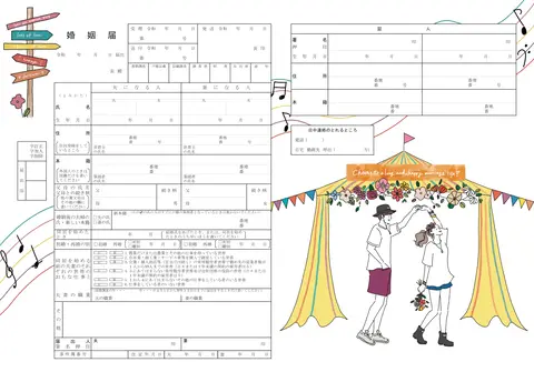 Wedding Festival