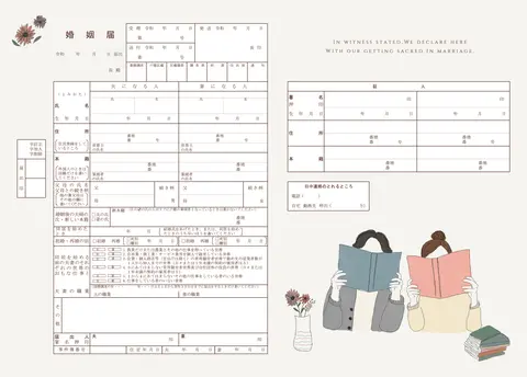 本を読むふたり