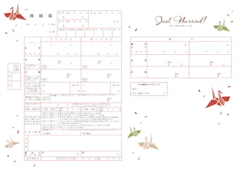 折り鶴に願いを込めて