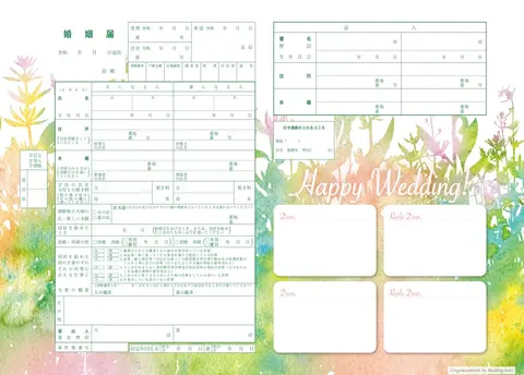 カラフルな草花シルエット