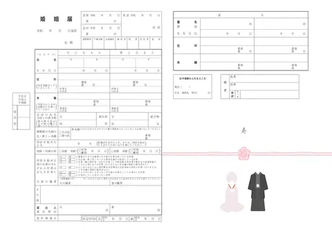 和装のふたり