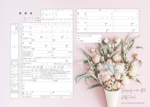 祝福の花束を