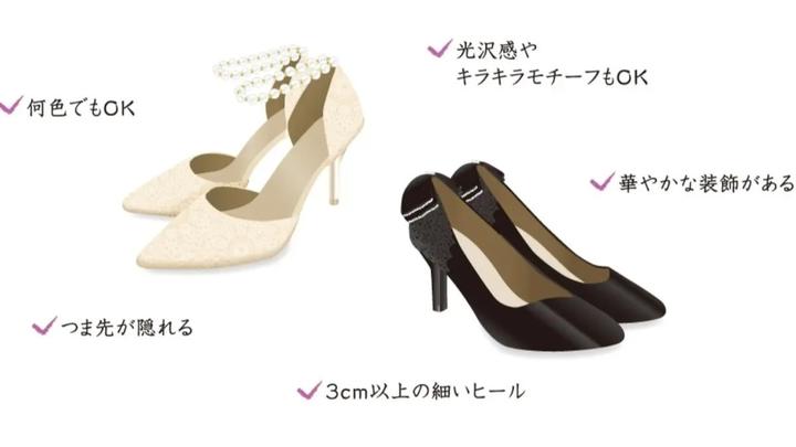 結婚式のお呼ばれ靴マナー】選び方からNGな色や素材、ヒールの高さまで 