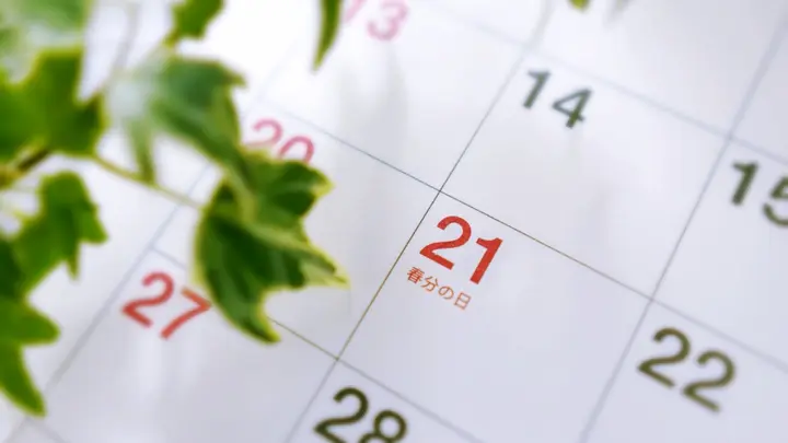 3月21日 春分の日は見逃せない縁起のいい 一粒万倍日 宝くじ ダイエット 就活 おすすめ開運アクションを紹介 みんなのウェディングニュース