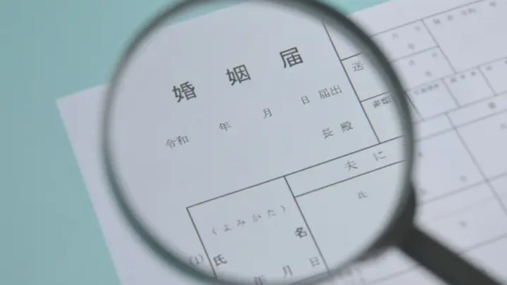 義母激怒 結婚して本籍地を妻の自分の実家にしたら もう連絡してくるな そこまで言われる必要ある みんなのウェディングニュース