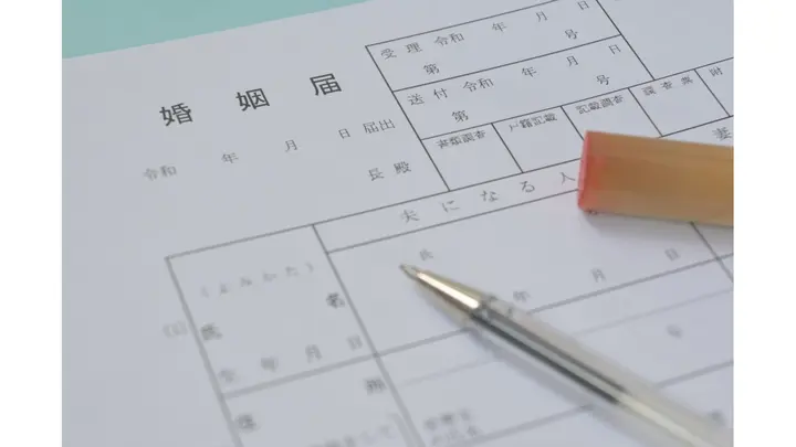 婚姻届の本籍の書き方 わからないときの調べ方や結婚後の新本籍地の決め方がわかる みんなのウェディングニュース 婚姻届の本籍の書き方 わからないときの調べ方や結婚後の新本籍地の決め方がわかる みんなのウェディングニュース