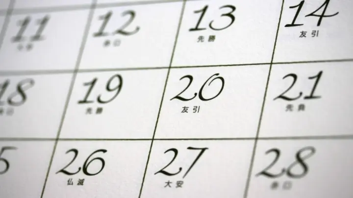 年末までの縁起がいい日リスト 年残り3か月 告白 プロポーズ 入籍 年内にキメたい人は必見 みんなのウェディングニュース 年末までの縁起がいい日リスト 年残り3か月 告白 プロポーズ 入籍 年内にキメたい人は必見 みんなのウェディングニュース