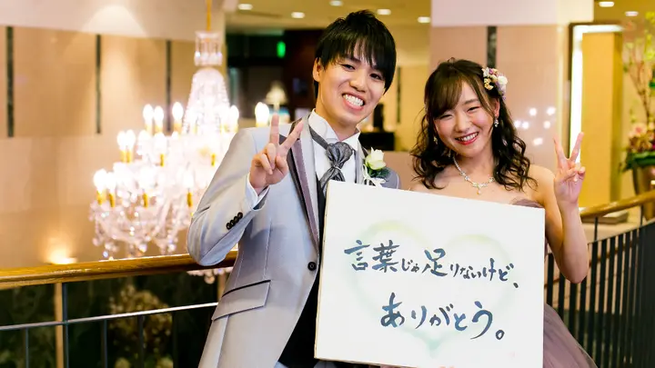伝える受け取るリレーする 一人ひとりを大切にする時間 みんなのウェディングニュース