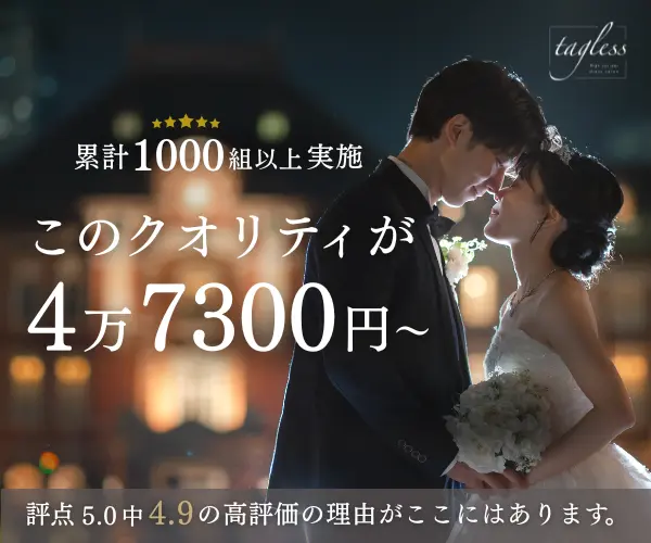 結婚式で使う音楽ってお金がかかる！？著作権使用料と