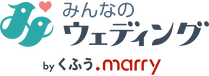 みんなのウェディングロゴ