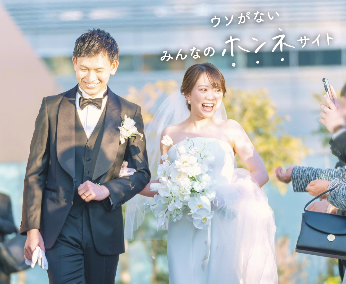 総額5万円越え ウェディング用品 まとめ売り 結婚式・結婚式場選びの日本最大級口コミ・コミュニティサイト