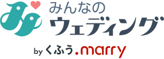 みんなのウェディング