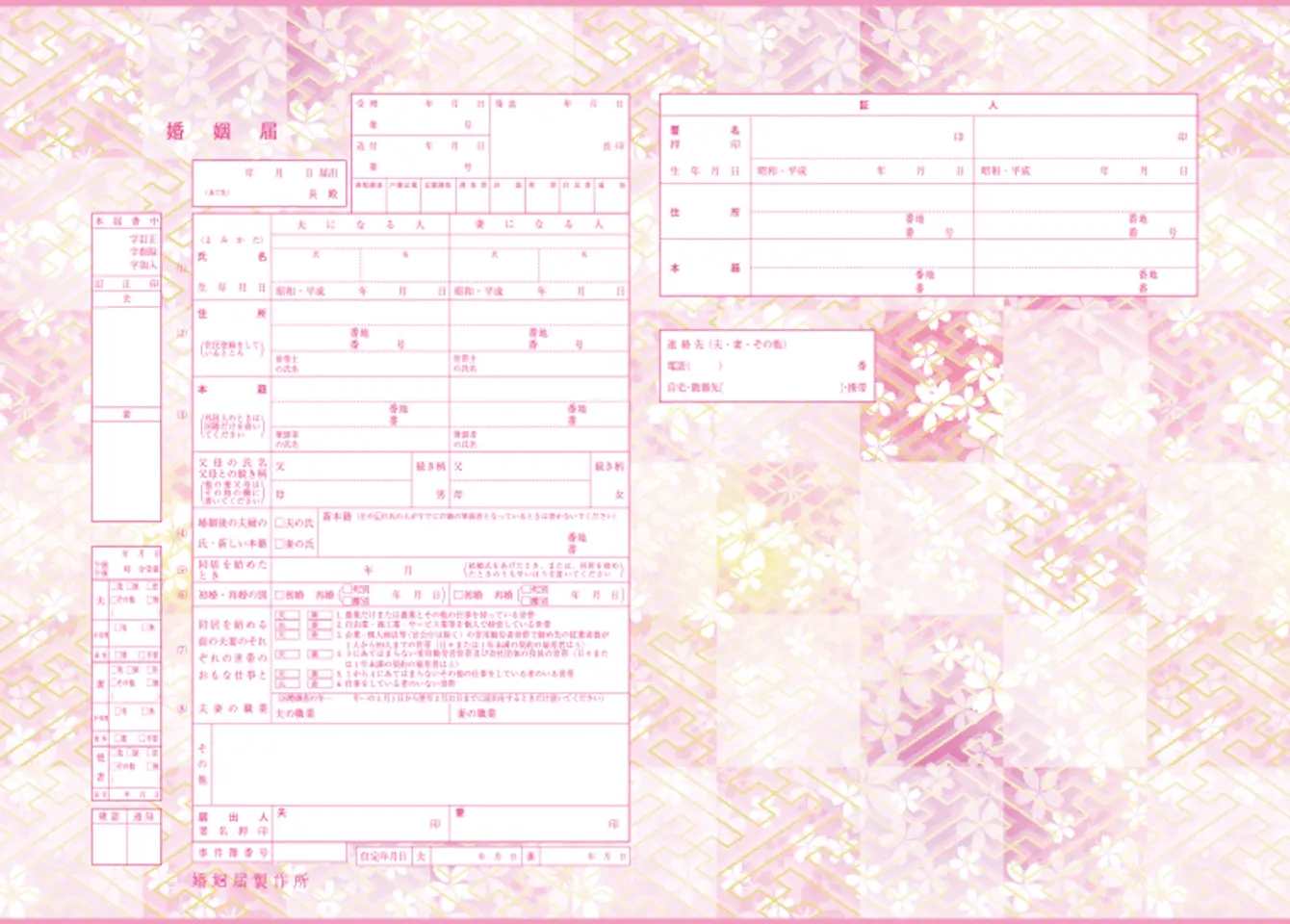 市松桜と桜の和柄