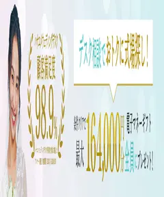 みんなのウェディングアドバイザー