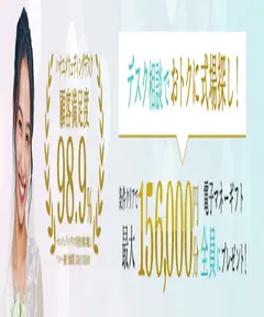 みんなのウェディングアドバイザー