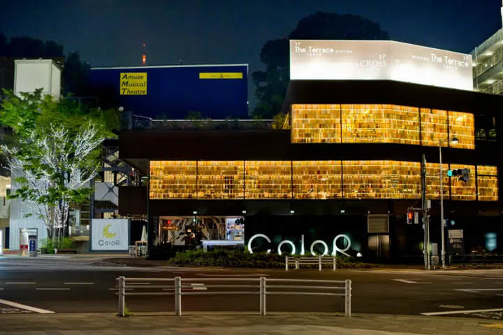 結婚式の二次会会場 東京 ワイワイ騒げるお店 みんなのウェディングニュース