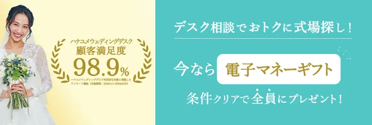 みんなのウェディングアドバイザー