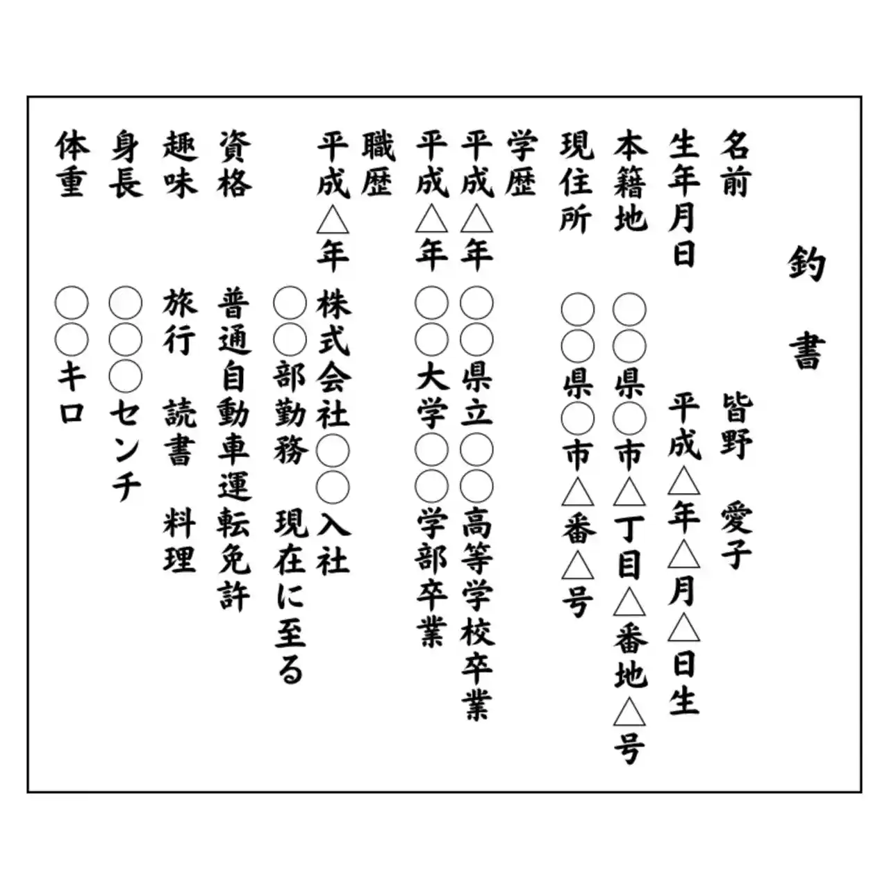 萬年有道 乾隆丁未年 欽曹素功謹製 中国古墨 書 | ANAV.