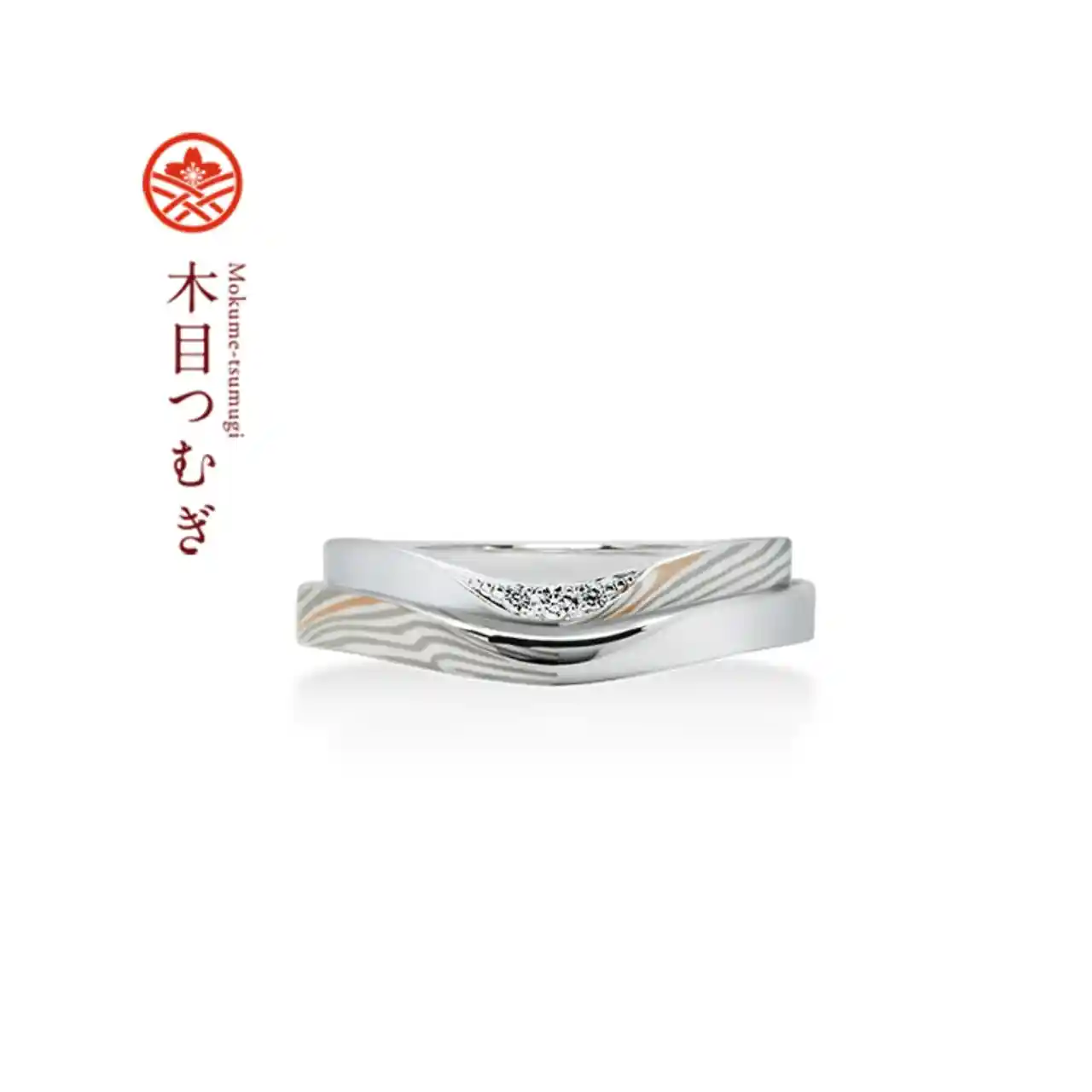 木目つむぎの結婚指輪