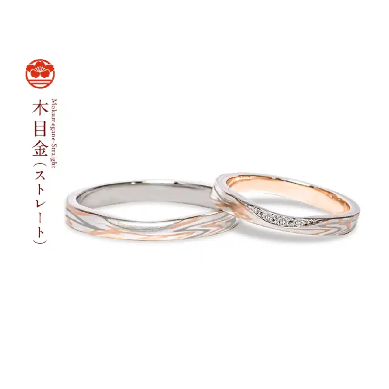 木目金ストレートの結婚指輪