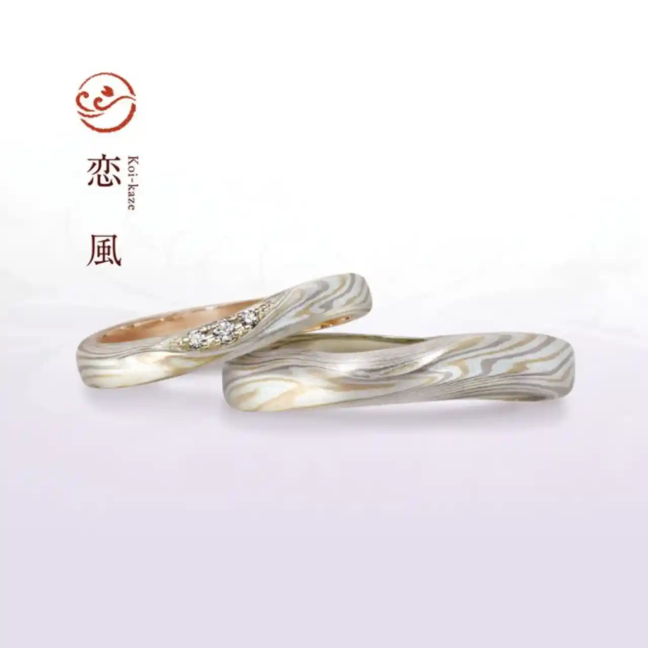 恋風結婚指輪